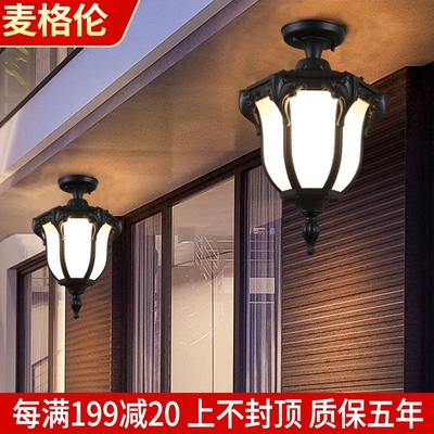 户外庭院吸顶灯防水防虫走廊灯室外屋檐露台灯美式别墅凉亭灯led