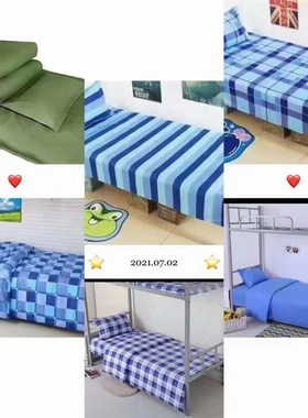 学校高中专用蓝色被罩单件纯棉被套150*2J00 定制学生宿舍标准单