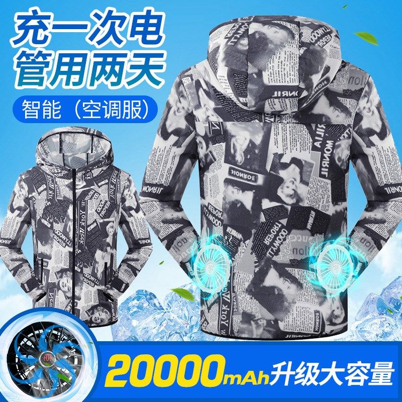 空调服带风扇的衣服男环卫工厂车间降温皮肤衣大码外套风扇服旅游