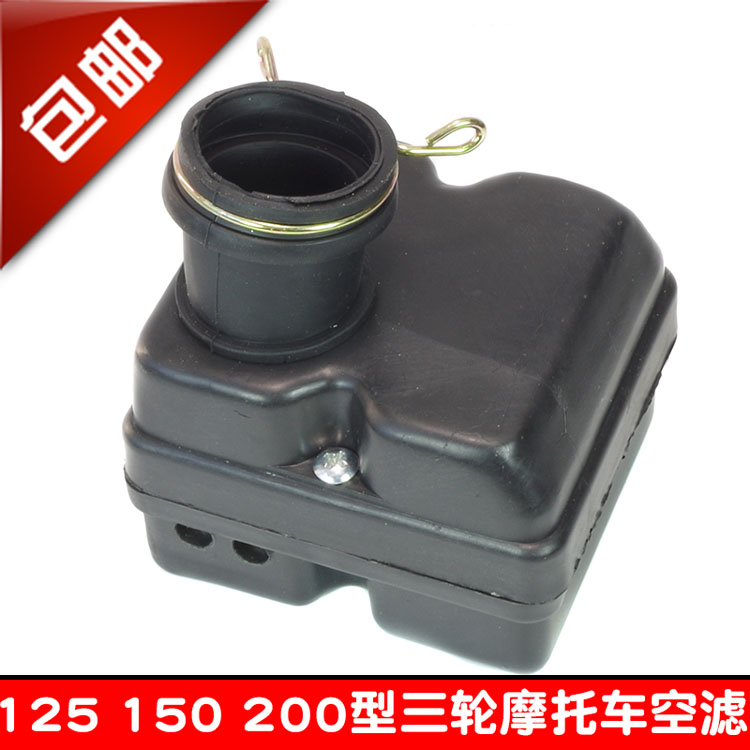 宗申摩托三轮车空滤嘉陵110弯梁车C48Q助力车空气滤清器空气过滤