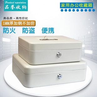 防火钱箱手提带锁迷你箱管 家用保储物盒保险箱小型小收纳盒证件
