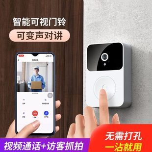 无线门铃家用无线防水远超门智能遥控距离家用电子室外门铃一拖二