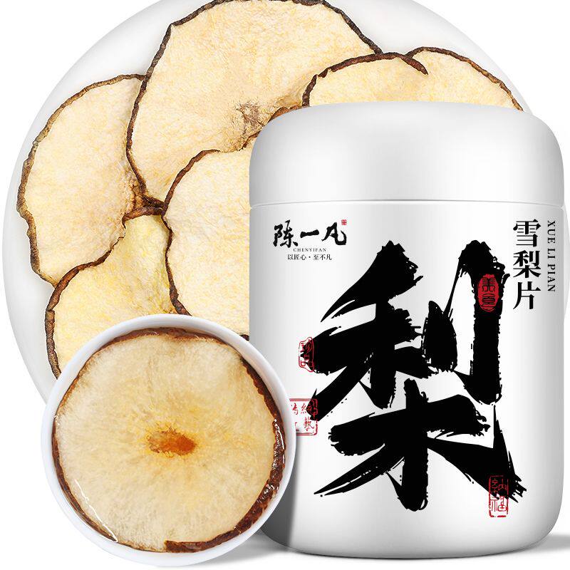 陈一凡 雪梨片 精选新鲜干净可即食雪梨片煲汤煮水咳嗽喝的养生茶