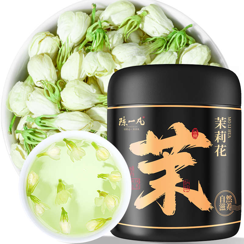 陈一凡精选广西原产大颗茉莉花苞