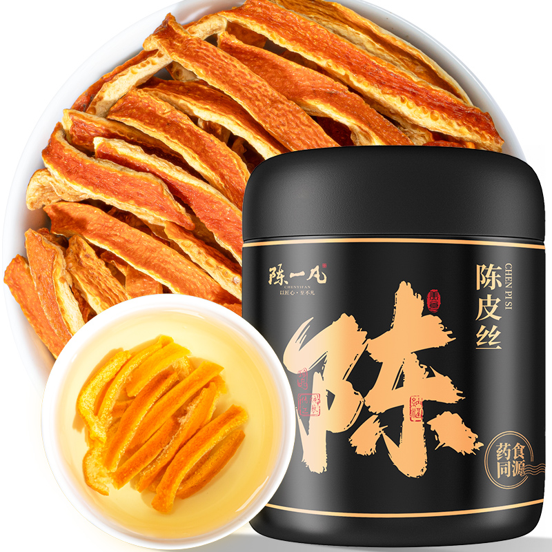 陈一凡新鲜陈皮丝【可煮可泡】