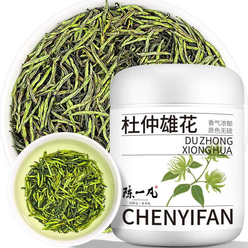 陈一凡精选张家界杜仲雄花养生茶图片