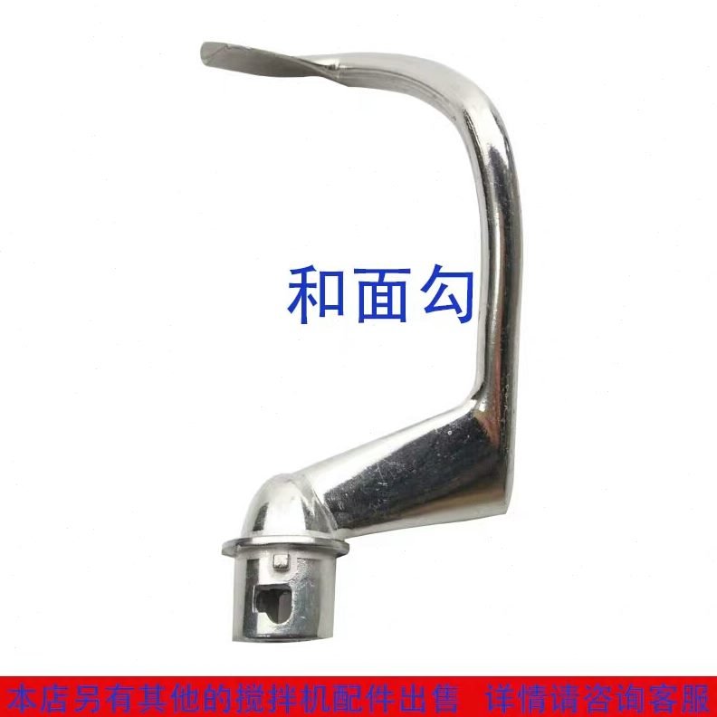 68ST6807搅拌机-/商用和面机松8和泰勾配件面多功能鲜奶机