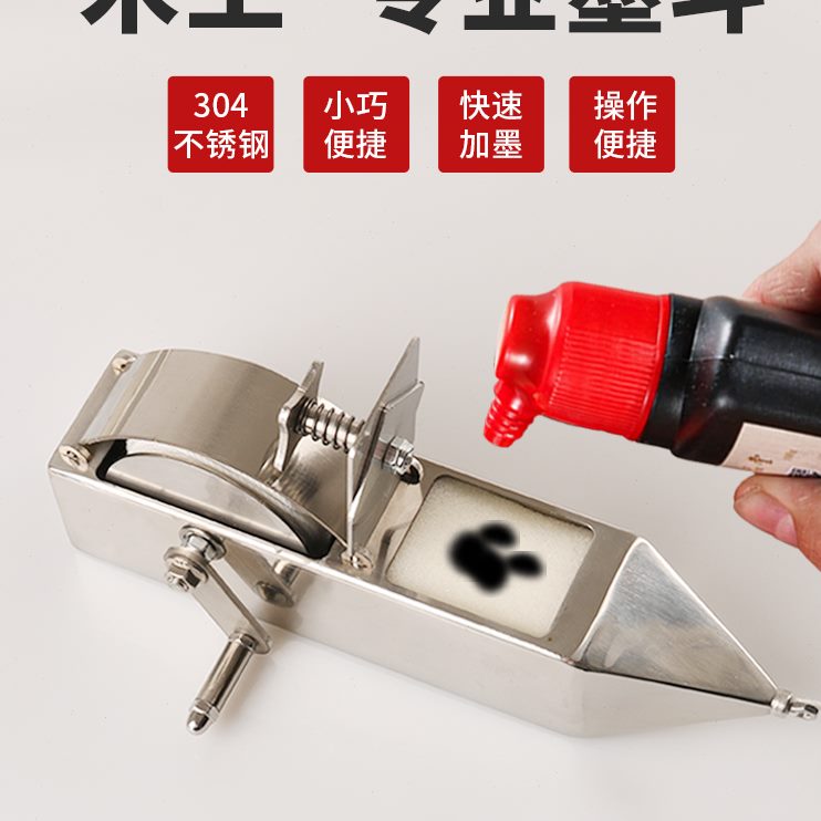 墨斗墨水建筑发挥墨汁用防专用线墨斗工地放划线