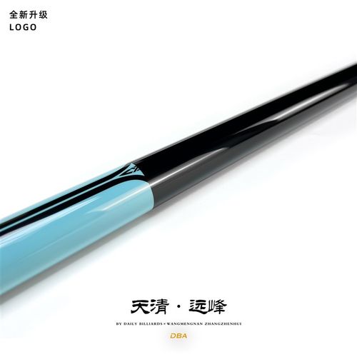 【国庆特惠】DBA王孟南张镇辉远峰美式九球黑八大头台球杆