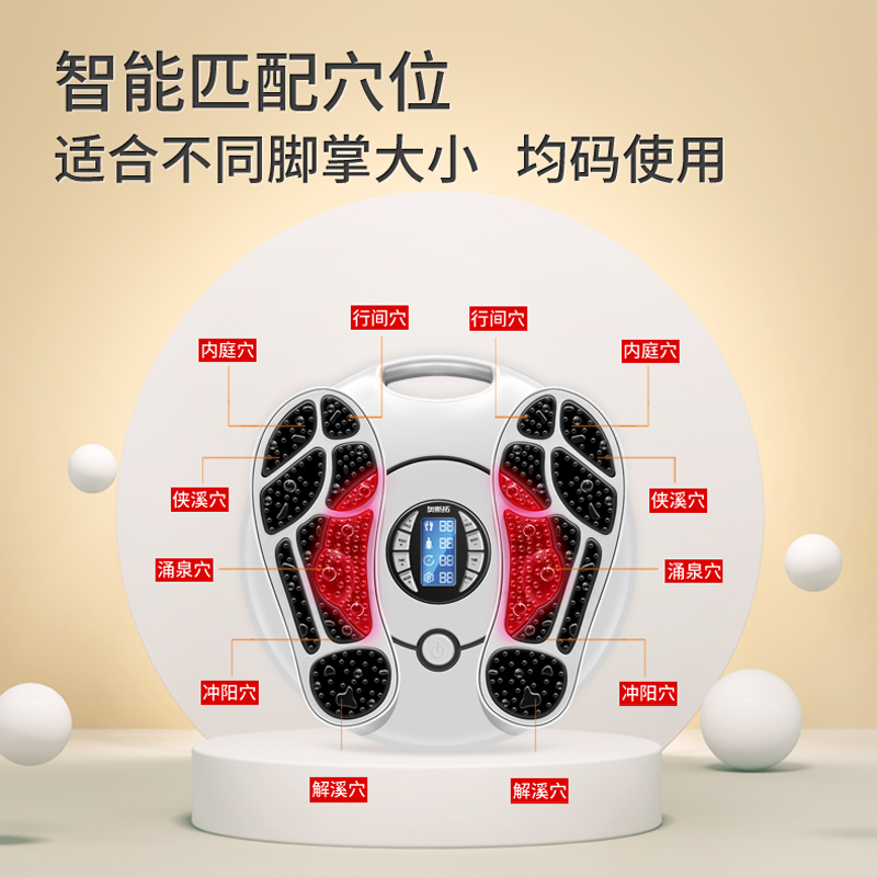 奥斯拓足底按摩器脉冲足疗机全自动经络疏通仪脚部按摩垫家用神器