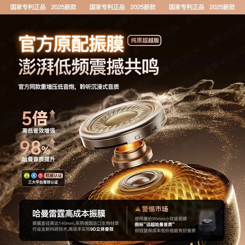 华强北曼哈顿音响琉璃4代无线蓝牙音箱卡哈水晶2024新款重低音炮