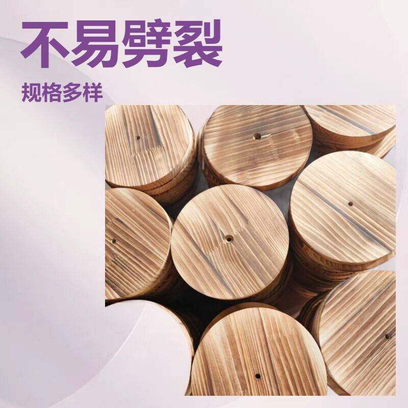 厂家直供松木实木木板炭烧圆木片DIY手绘材料圆形松木片装饰木片