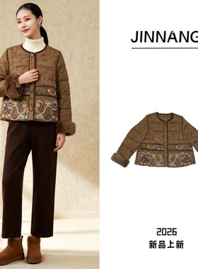 25款高端时尚原创设计上衣外套28844C9100