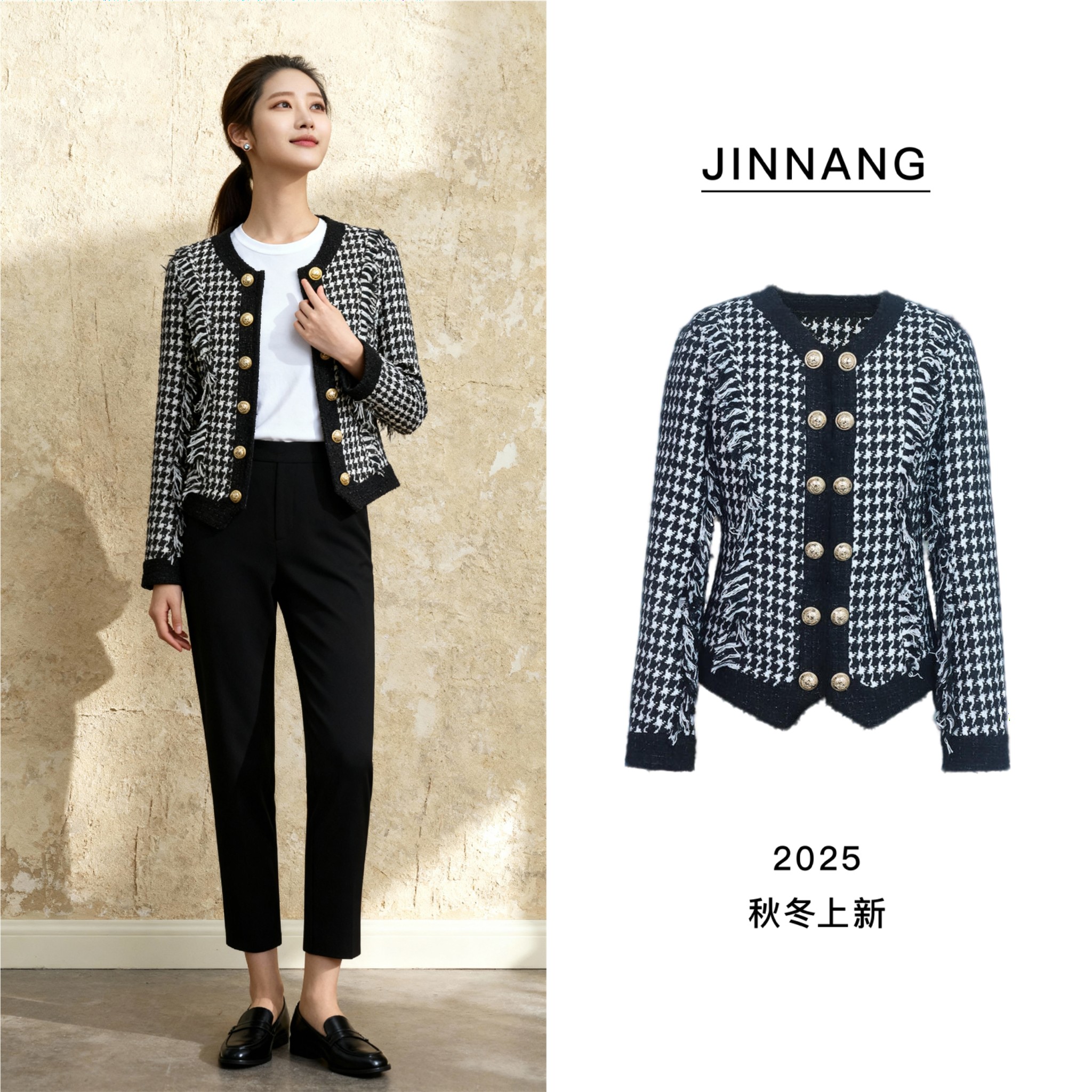 【思思粉丝专享】原创设计师款气质小香风毛呢外套22454C0557轻奢