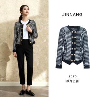 气质小香风毛呢外套22454C0557轻奢 原创设计师款 思思粉丝专享