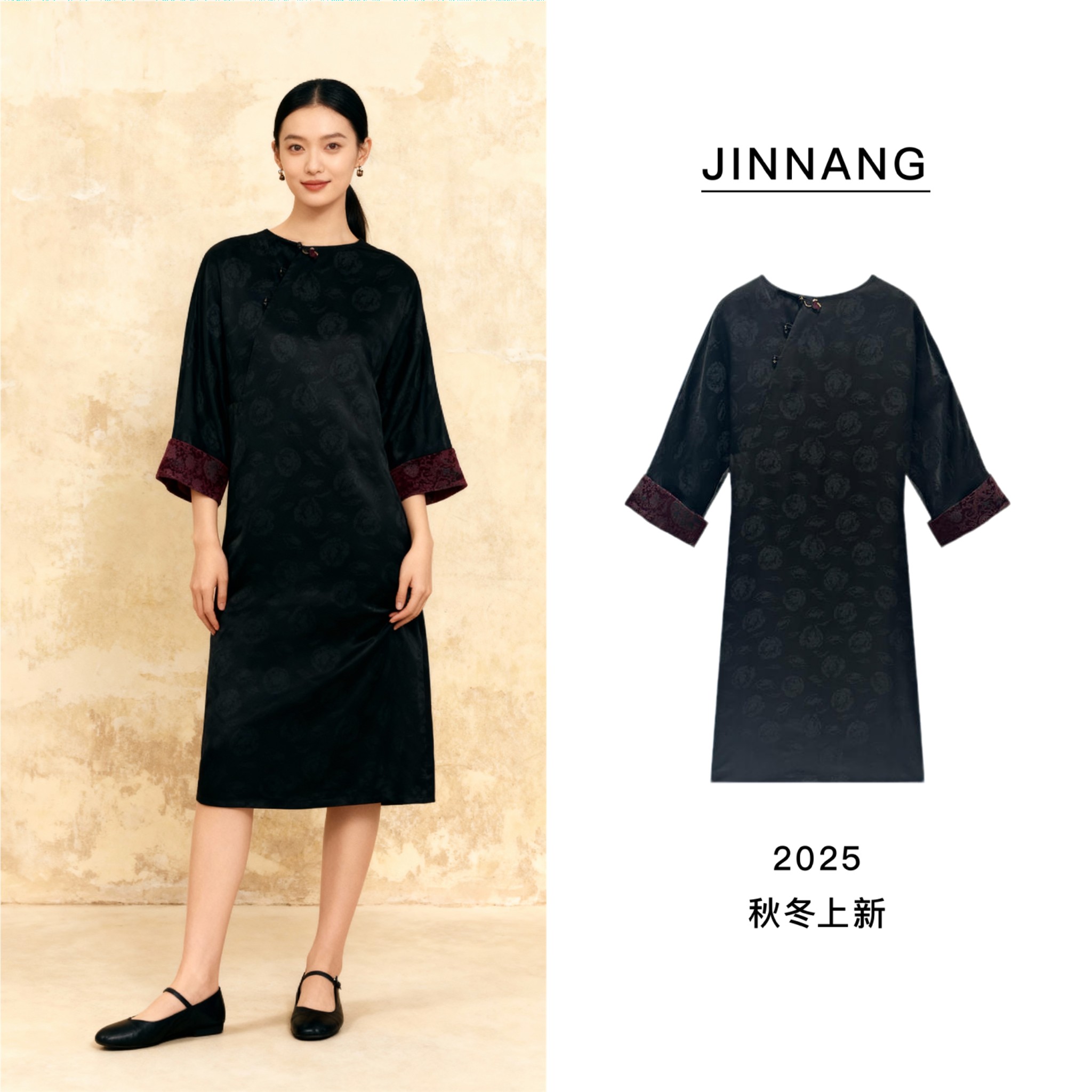 【YUAN】25新款高端新中式国风连衣裙27236637