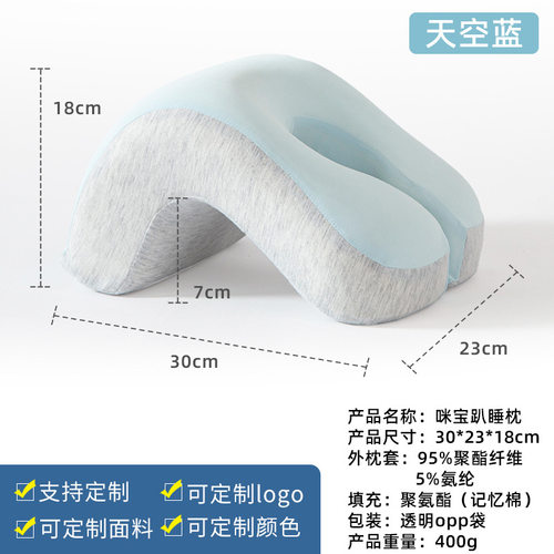 办公室午睡枕趴睡神器工位趴桌午休枕学生趴睡午休抱枕小枕头批发