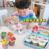 仿真食玩挖宝冰沙杯儿童手工diy制作材料包奶茶杯女孩挖宝藏玩具