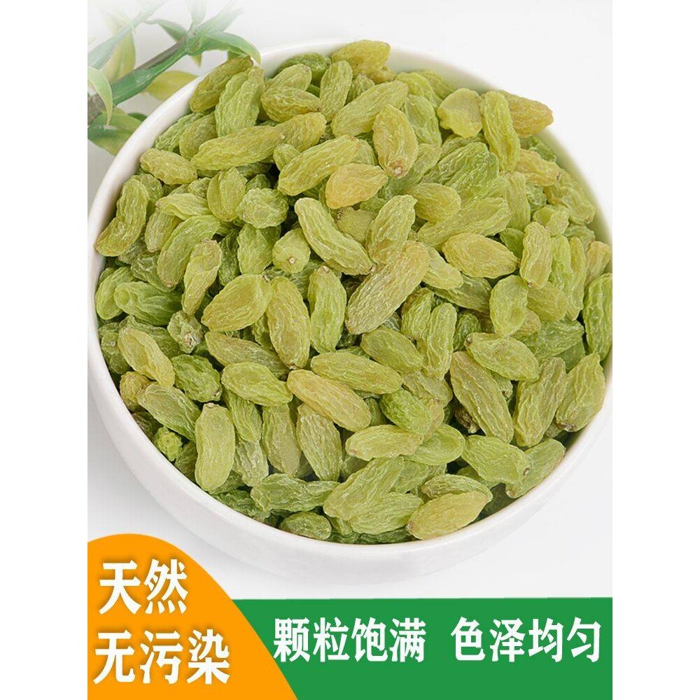 2025年新疆直发葡萄干包邮免洗无干燥剂绿色吐鲁番葡萄干零食袋装