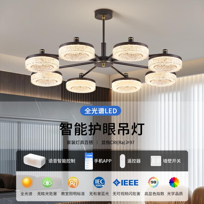 客厅吊灯2025新款轻奢大气感意式冰裂纹主灯具全屋套餐组合