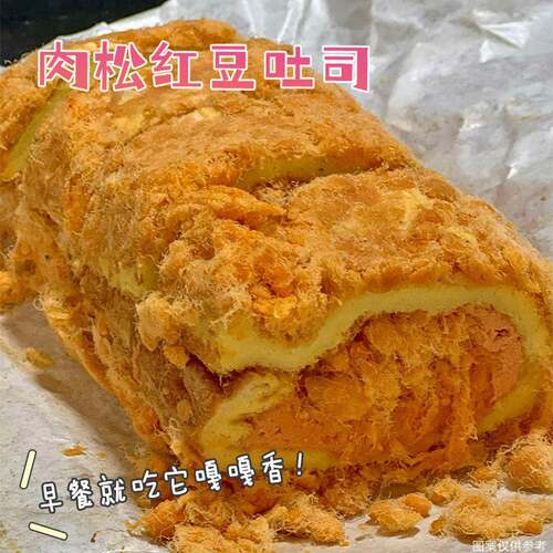 肉松红豆吐司夹心面包营养早餐代餐食品三明治蛋糕点心充饥整箱