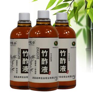 竹炭竹醋液原液瓶装竹子提取液竹酢酸液洗脚液竹醋液