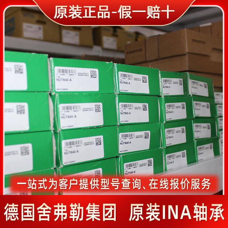 调心滚子轴承 23040 23044 23048 23052 23056 CA CC MB E