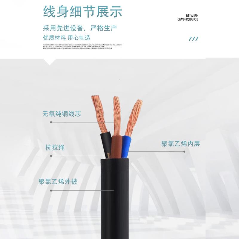 广东科通电缆国标2.3.4芯1/1.5/2.5/4/6平方软电缆控制电缆线
