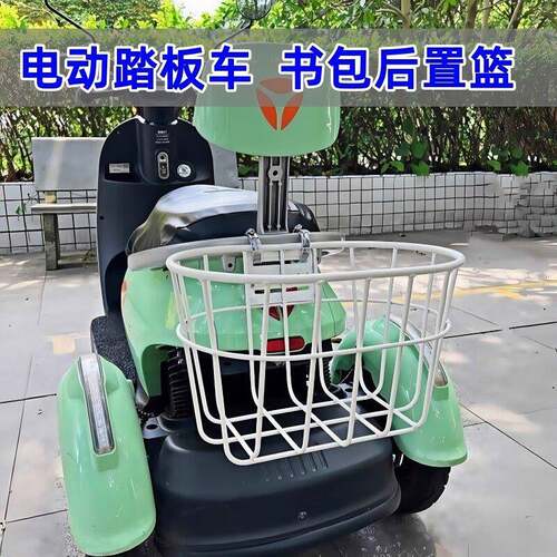 电动车后尾篮电摩车靠背后挂金属菜篮放头盔书包神器大容量收纳筐