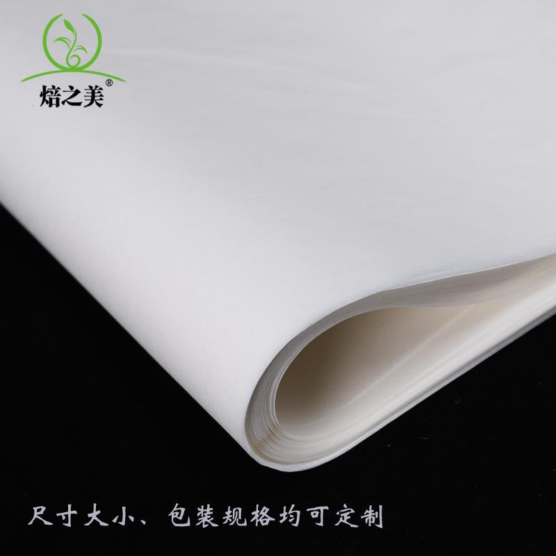 油纸多次使用4060馒头垫纸B羊皮纸烤肉纸烤鱼纸蒸笼纸烤盘纸