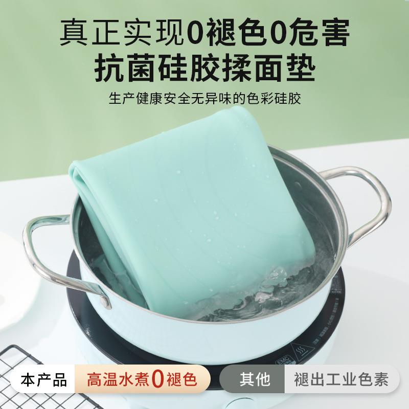 家用硅胶揉面垫加厚和面垫厨房擀面垫子家用硅胶垫案板面板