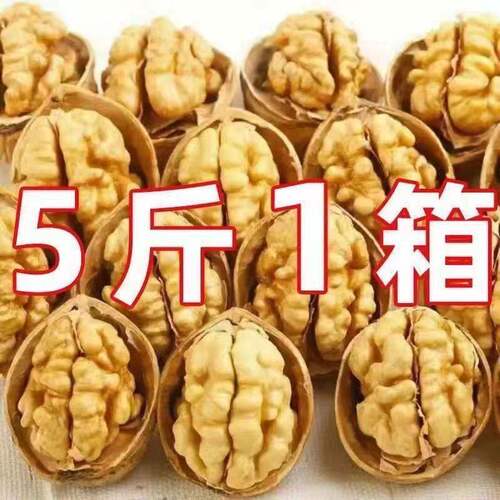 2025新货新疆纸皮核桃阿克苏奶油草本烤核桃薄皮孕妇专用炒熟核桃
