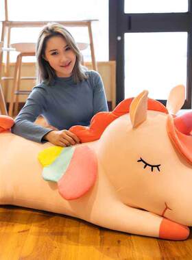 Rainbow Angel Unicorn Plush Toy - Soft Stuffed Animal Pillow