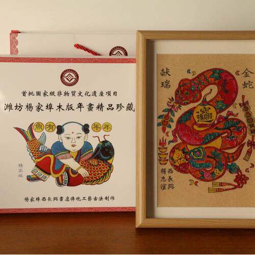 马年新款潍坊杨家埠手工木版古法年画家居工艺品摆件送人礼品