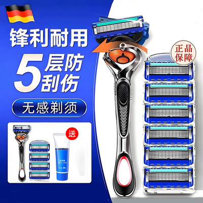 德国进口手动剃须刀男士手动刮胡