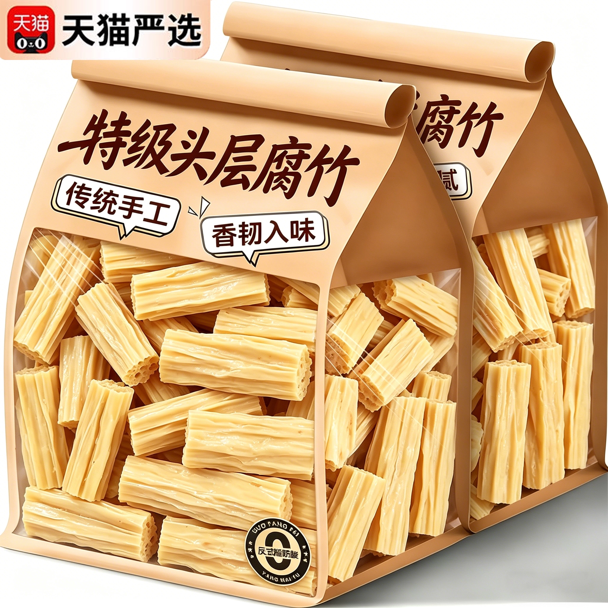 特级头层干腐竹干货纯正特级0添加螺蛳粉专用商用批发豆皮响铃卷