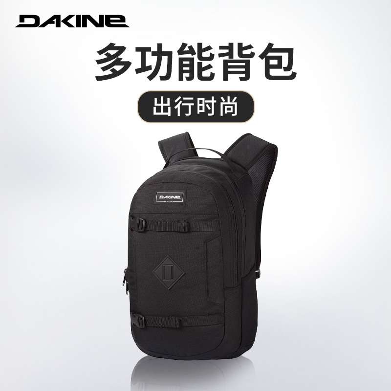 DAKINE URBN MISSION 使命系列背包休闲轻便短途旅行双肩包18L