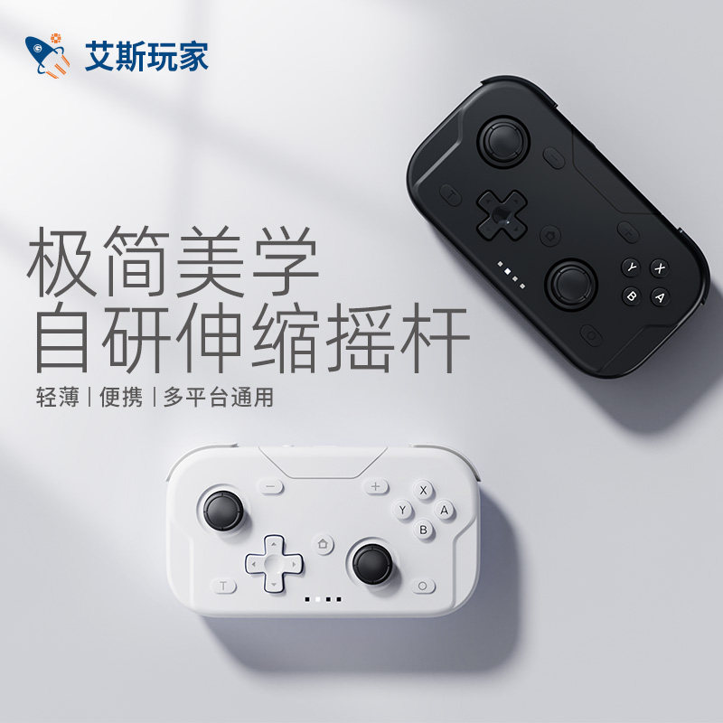 揣兜即走的掌心游戏搭子