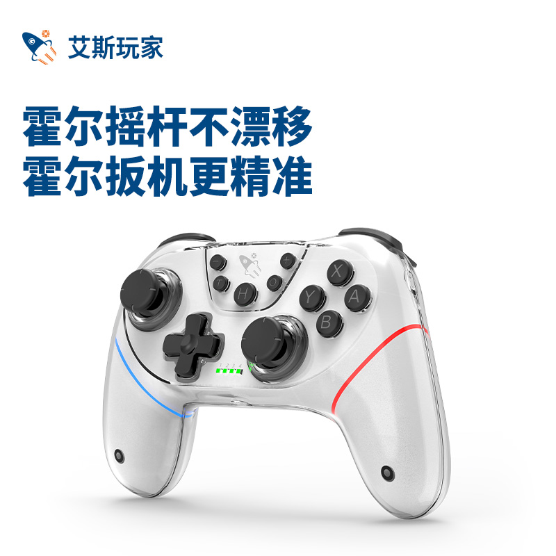 艾斯玩家无线蓝牙游戏手柄手机安卓苹果电脑版steam多平台绝区零PC手柄双人成行燕云十六声
