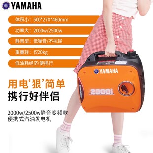 380V变频小型户外露营家用 便携手提汽油发电机静音便携220