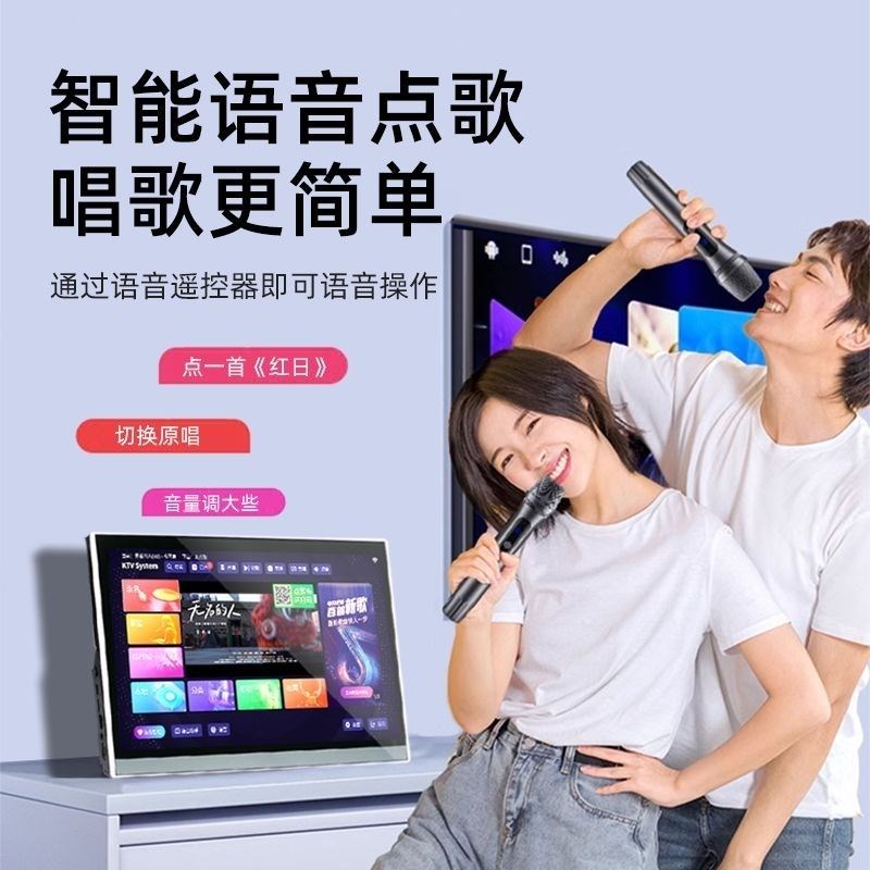 2025新款点歌机家庭ktv触摸屏一体机家用卡拉OK户外移动点唱机