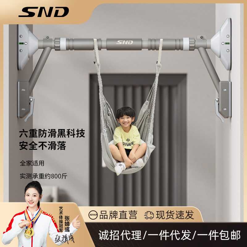 单杠门上家用儿童免打孔引体向上器家庭室内健身器材双支升级单杠