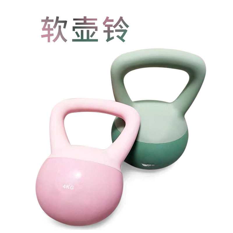 男士女士PVC软壶铃 健身家用提壶哑铃深蹲练臀美臀力量训练