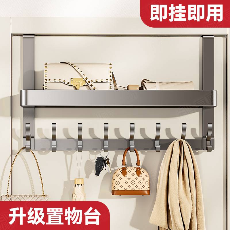 家用门后挂钩门背式免打孔挂衣置物架入户门上衣服排钩挂架收纳架