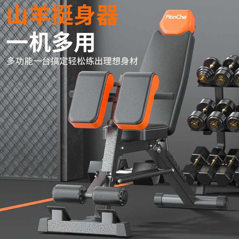 一达康罗马椅牧师凳家用山羊挺身室内健身器材多功能卧推凳哑铃凳