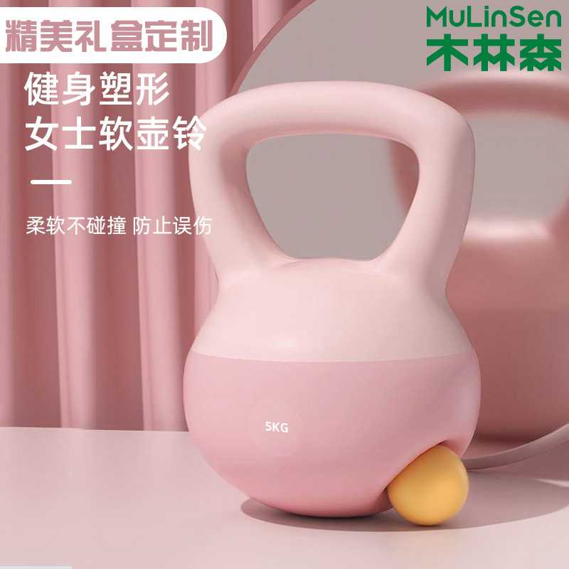 软壶铃女士哑铃健身器材家用男运动塑形深蹲翘臀神器软体专业提壶