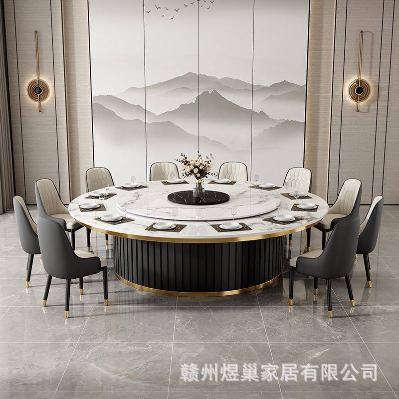 电动餐桌酒店岩板餐桌自动大圆桌饭店包厢餐厅圆桌火锅桌圆桌16人