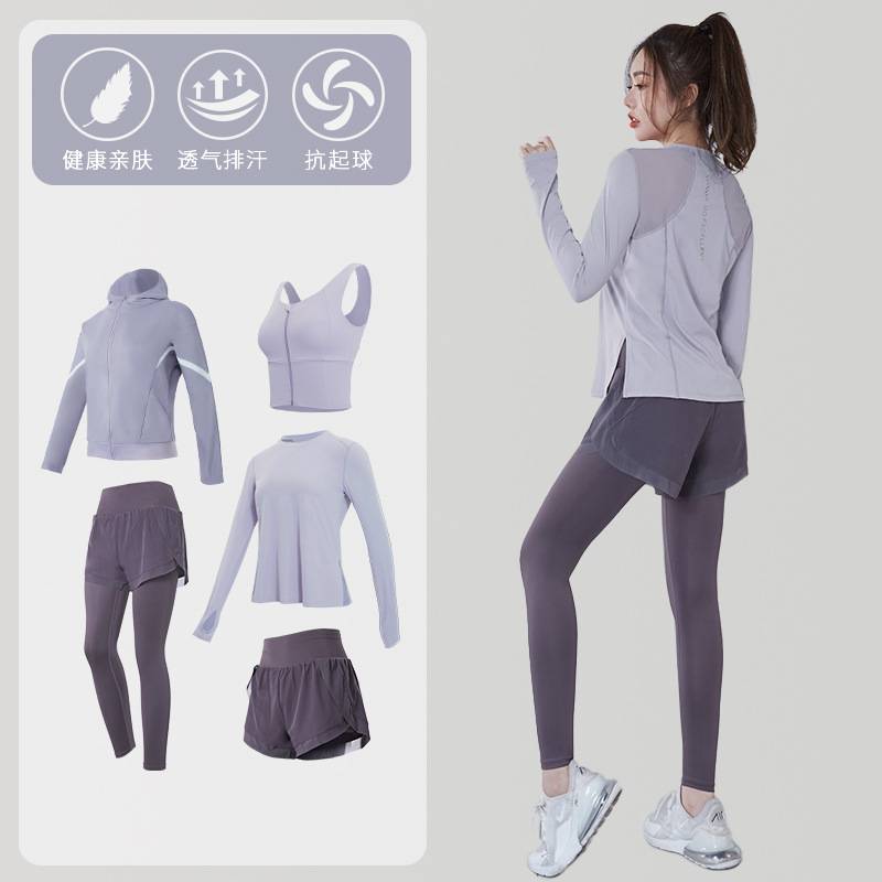 瑜伽服套装女秋冬季宽松显瘦晨跑专业长袖跑步速干衣健身运动外套