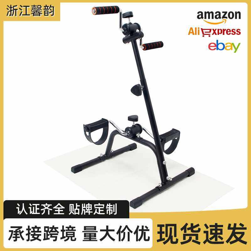 康复健身车脚踏车老年人上下肢训练健身车中风偏瘫康复踏步机