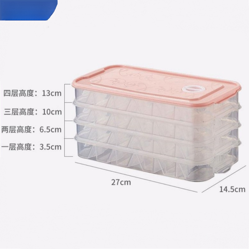 饺子分格盒小冰箱速冻冷冻食物收纳盒多层带盖馄饨家用冰箱保包邮